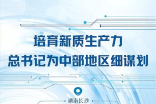 必威官方网站手机app截图3